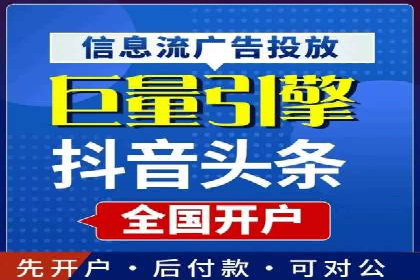 SEM开户的实战经验分享与案例剖析