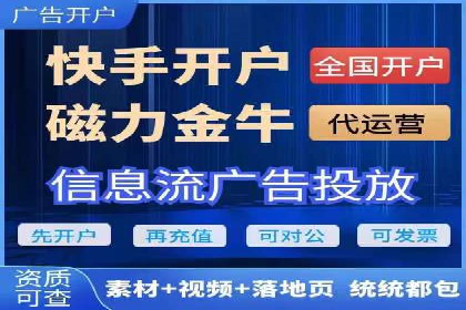 案例解析：SEM竞价代运营如何提升广告点击率