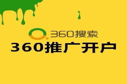 某企业SEM代运营全记录：提升转化率的秘诀