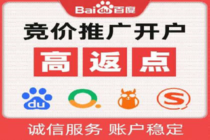 某sem代运营公司：打造品牌营销新模式